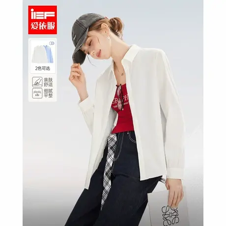 IEF/爱依服2025春季新款【DNA系列】时尚韩版温柔风别致小众衬衫商品大图