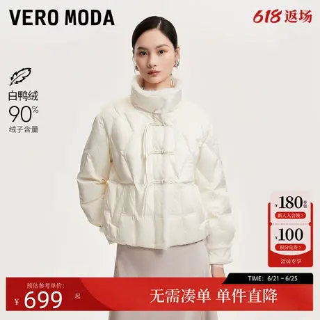 Vero Moda羽绒服女2024冬季新款90白鸭绒立领新中式水貂毛短款商品大图