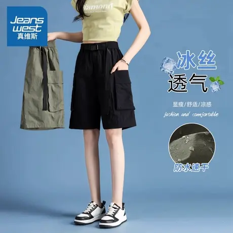 NW真维斯工装短裤女士夏季2025新款冰丝中裤爆款女生运动五分裤子商品大图