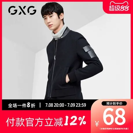 【特卖】GXG男装 冬季青年拉链立领气质黑色毛呢大衣64226133图片
