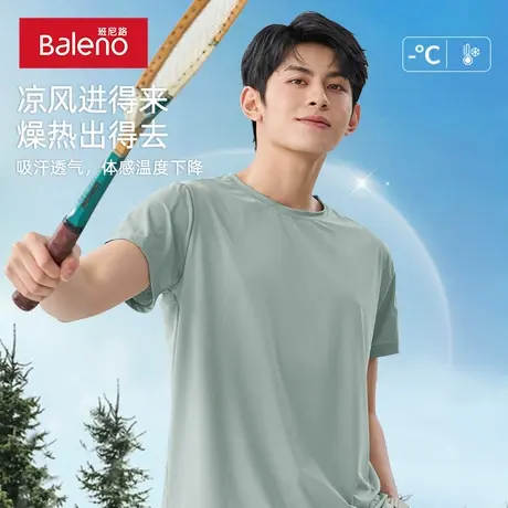 班尼路纯色冰丝短袖男夏季潮流宽松弹力速干运动衫青少年凉感T恤图片