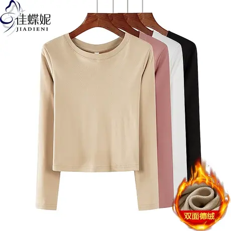 秋冬新款圆领修身短款纯欲纯色双面德绒保暖长袖体恤上衣女打底衫商品大图