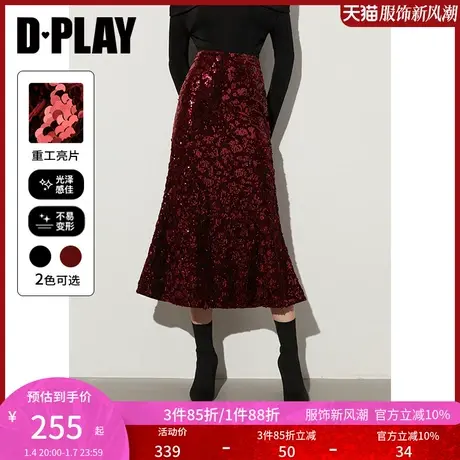 DPLAY春百搭红色修身长袖丝绒堆片亮片人鱼姬中长鱼尾半身裙女图片