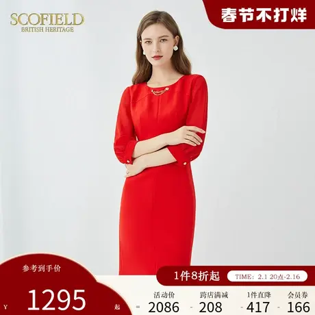 【醋酸系列】Scofield女装夏季新款垂坠感气质修身红色中长连衣裙商品大图