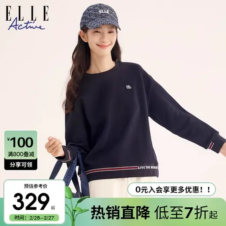 ELLE Active2025春秋新款高端品牌圆领运动休闲卫衣长袖上衣女t恤图片