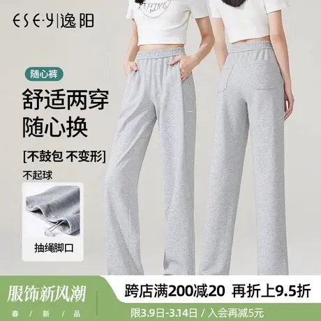 逸阳2025春季新款灰色运动裤女直筒宽松高腰抽绳束脚宽松卫裤商品大图