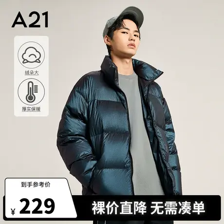 A21outlets男装宽松立领长袖厚羽绒服2022秋冬季印花幻彩男士外套图片