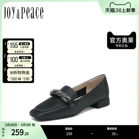 JoyPeace/真美诗春季商场同款水钻饰扣乐福鞋YRM18AA2商品大图