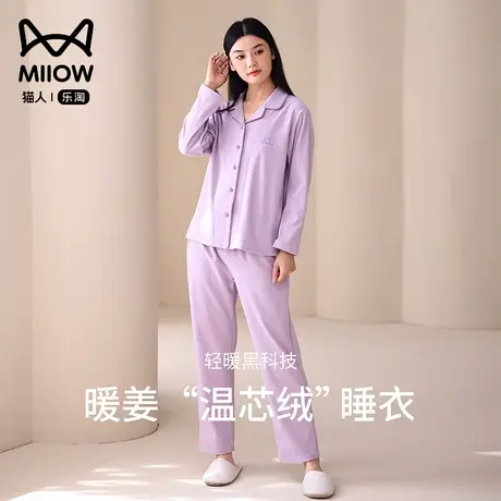 猫人情侣睡衣女冬季2023新款加厚温芯珊瑚绒简约纯棉家居服套装男商品大图