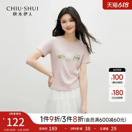 秋水伊人印花圆领短袖T恤女 2025夏季新款时尚立体花朵通勤上衣商品大图