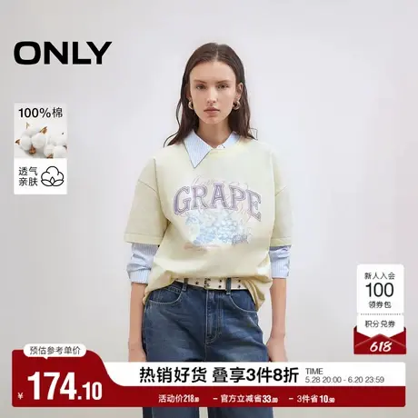 ONLY2025夏季新款双层领设计个性字母印花落肩宽松纯棉短袖T恤女图片