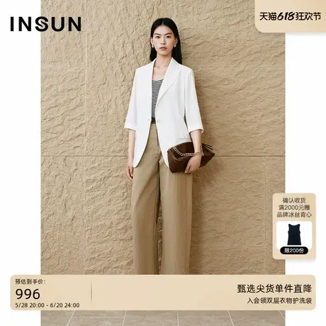 INSUN恩裳专选2025夏季轻薄天丝亚麻西装外套商品大图