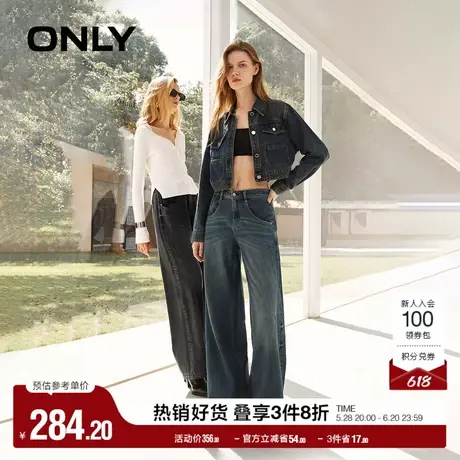 ONLY奥莱夏季休闲百搭高腰直筒长裤牛仔裤女商品大图