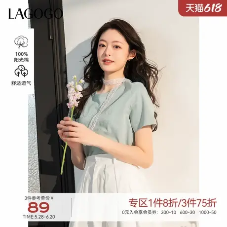 LAGOGO纯棉字母印花简约T恤女拉谷谷2025年春夏新款浅绿清新上衣图片