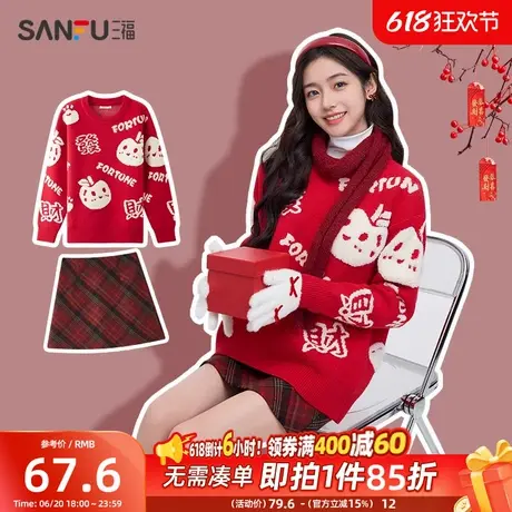 三福红色毛衣2025新款春季本命年穿搭绣花圆领宽松上衣女装494867商品大图