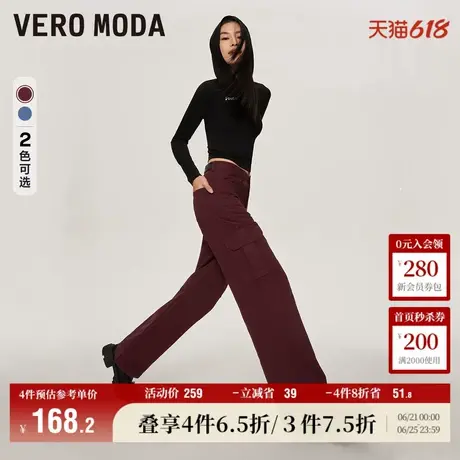 Vero Moda奥莱牛仔裤女夏季新款纯棉高腰工装复古阔腿长裤流行图片