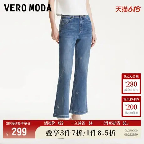 Vero Moda奥莱牛仔裤女2025夏季新款烫钻蝴蝶图案九分微喇裤裤子商品大图