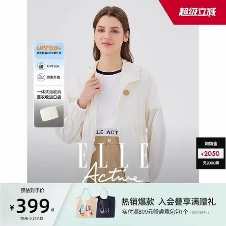 ELLE Active抗UV50+功能纱原纱防晒衣女户外穿搭轻薄运动外套商品大图