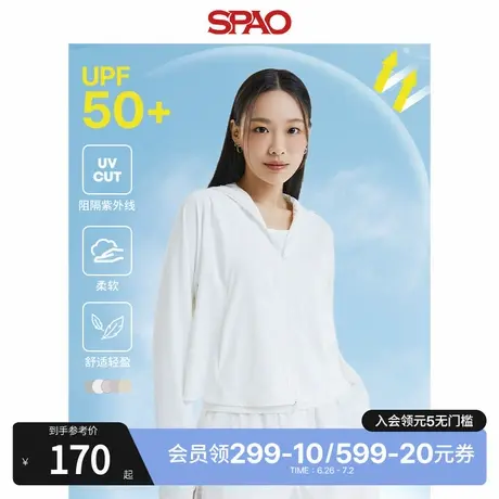 【UPF50+防晒】SPAO韩国同款夏季户外穿搭简约短款连帽日常运动服图片