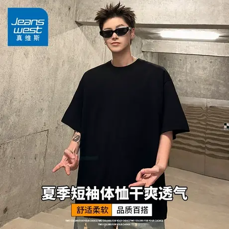 KZH真维斯痞帅短袖T恤男夏季薄款宽松速干打底衫纯棉透气休闲上衣图片