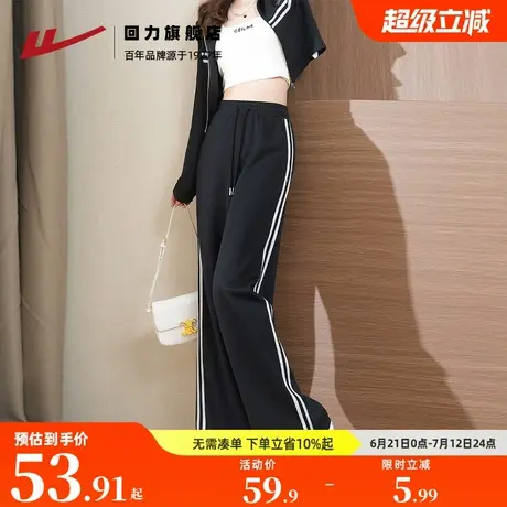 回力条纹运动裤女2025新款直筒修身运动套装美式小个子阔腿休闲裤商品大图
