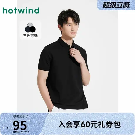 热风短袖polo衫2025年夏季新款男士基础款短袖商务通勤正装上衣图片
