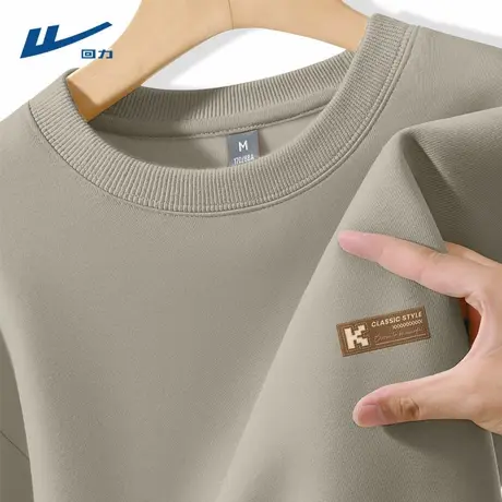 回力圆领卫衣男2025新款男款长袖春装内搭春秋季打底衫男士上衣Y图片