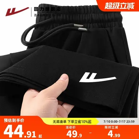 回力美式重磅纯棉宽松短裤男款五分裤毛圈2025年夏季黑色中裤薄H图片