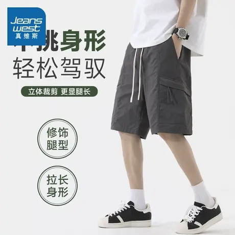 KE真维斯裤子男夏季2025新款宽松男裤时尚高街工装男士运动短裤图片