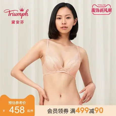 Triumph/黛安芬风格魅力内衣女小胸聚拢薄款舒适蕾丝文胸11R1953图片