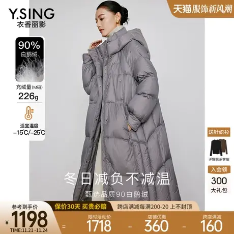 绗缝鹅绒羽绒服女中长款2023冬季今年流行新款设计感高端时尚外套商品大图