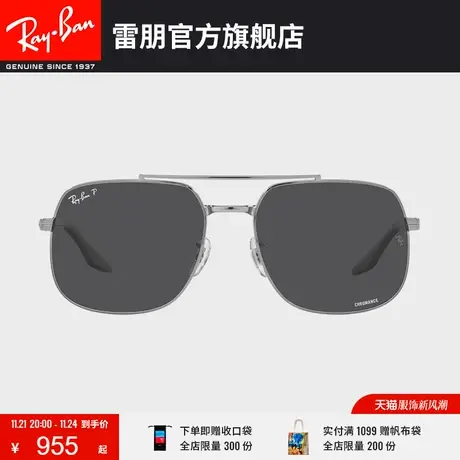 RayBan雷朋太阳镜金属双梁大框渐变偏光墨镜0RB3699图片