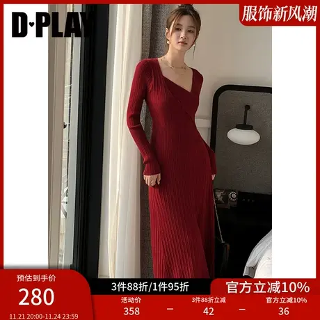 DPLAY春法式风红色不规则长款修身针织连衣裙结婚长裙女商品大图