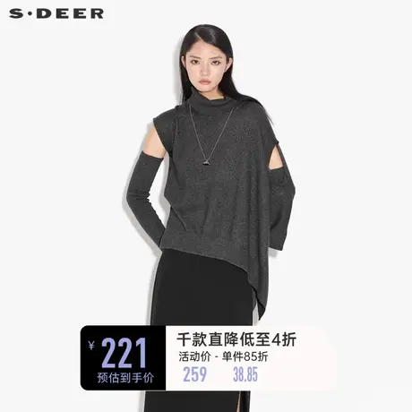 sdeer圣迪奥女装春装高领不规则设计袖套两件套针织衫S21383514图片