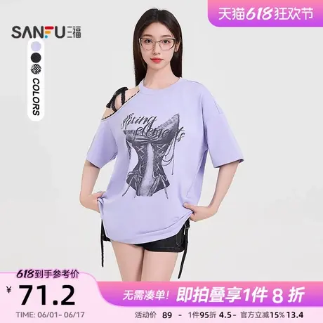 三福短袖2025新款夏季设计感小众露肩t恤印花圆领上衣女装499764图片