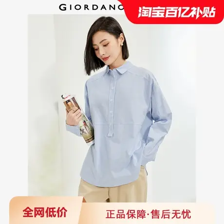 佐丹奴知识分子风衬衫女气质通勤莫代尔府绸宽松长袖衬衣13344225图片