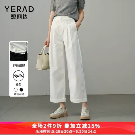 娅丽达舒柔特阔腿裤女春季九分裤子2025新款小个子女裤直筒休闲裤商品大图