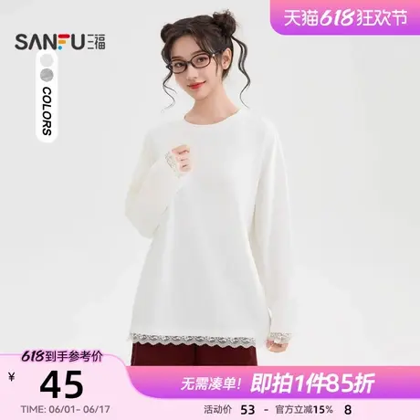 三福长袖T恤2025新款春季蕾丝拼接摆圆领时尚白色上衣女装496375图片