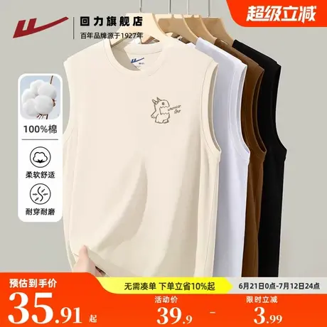 回力夏季运动背心男款纯棉健身篮球服男士夏天无袖坎肩休闲t恤男A图片
