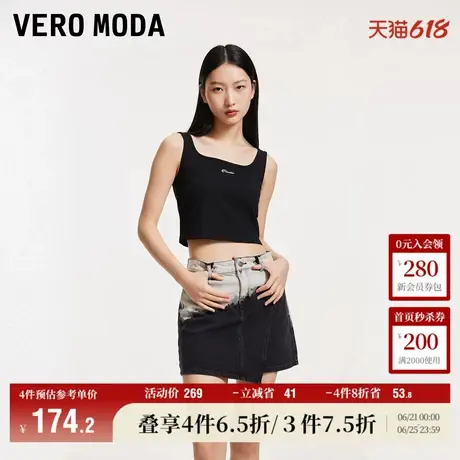 Vero Moda奥莱半身裙夏季新款休闲时尚做旧水洗晕染牛仔裙子流行商品大图