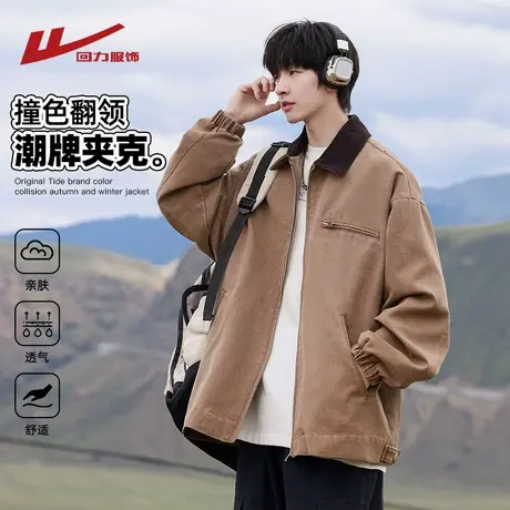 回力日系复古撞色翻领外套男士2025春秋季新款青少年休闲工装夹克商品大图