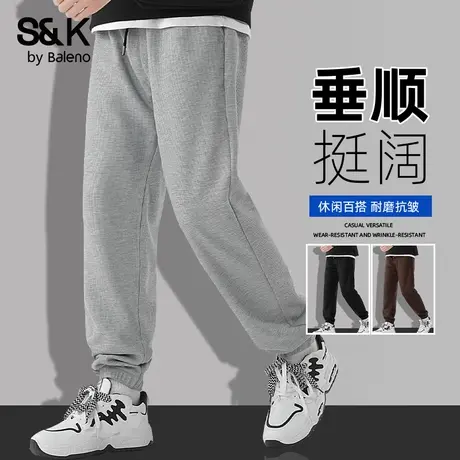 班尼路S&K系列华夫格抗皱裤子男款秋季运动束脚卫裤肌理感休闲裤商品大图