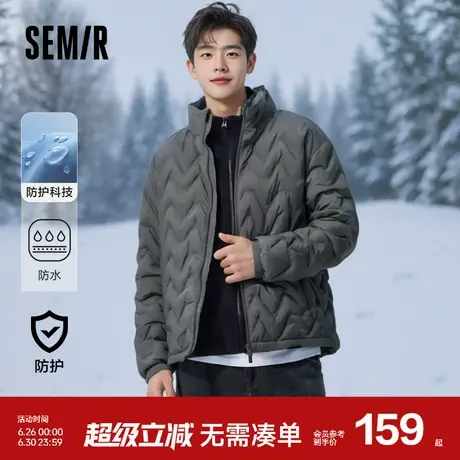 森马羽绒服男轻薄冬季防水保暖立领外套简约纯色上衣日常通勤百搭商品大图
