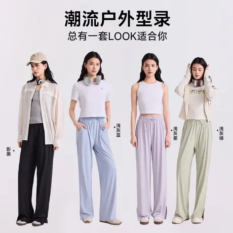 美特斯邦威休闲裤女2025夏季新款舒适百搭冰丝透气长裤垂顺凉感裤图片