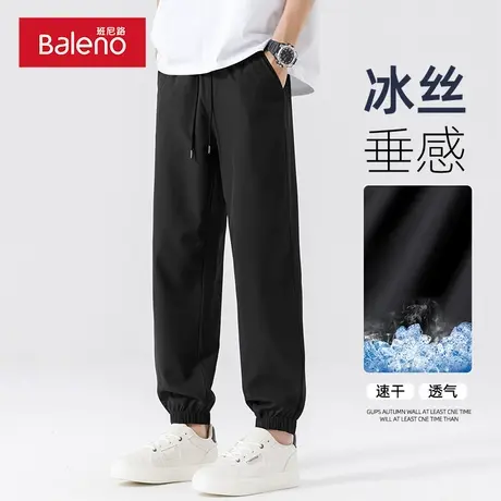 班尼路男士冰丝裤子2025夏季薄款宽松束脚运动裤空调速干休闲长裤图片
