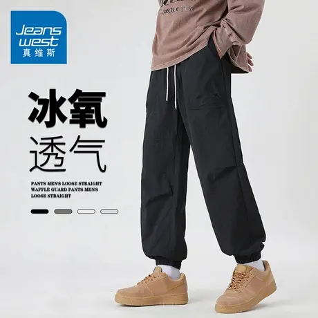 GQ真维斯冰丝休闲裤男生夏季青年时尚运动宽松直筒工装阔腿裤长裤商品大图