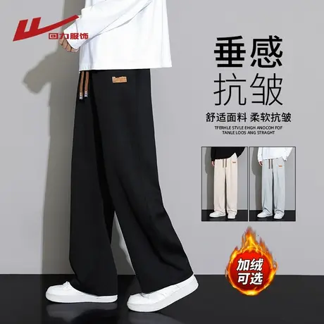 回力休闲裤子男款春秋季2025新款潮牌宽松直筒卫裤垂感阔腿运动裤图片
