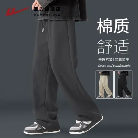 回力直筒裤子男款秋季中灰色高级感宽松运动休闲裤男九分裤大码H图片