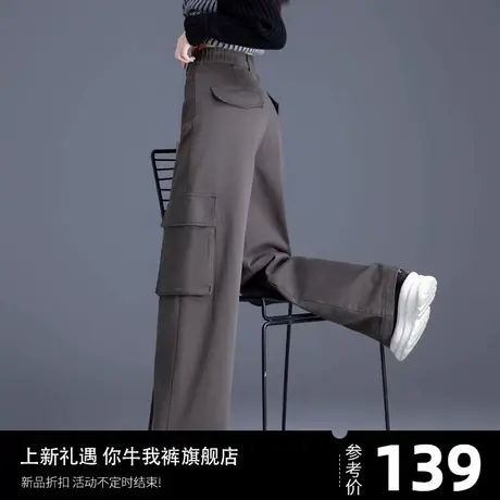 灰色工装裤女秋冬季2023新款裤子休闲裤多口袋美式直筒阔腿裤长裤图片