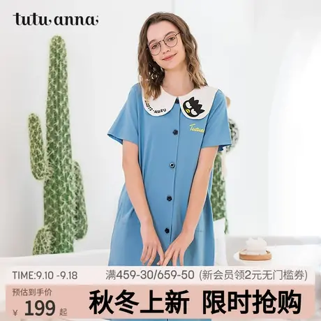 tutuanna睡衣家居服女kitty酷企鹅布丁狗领口印花短袖长款睡裙女商品大图